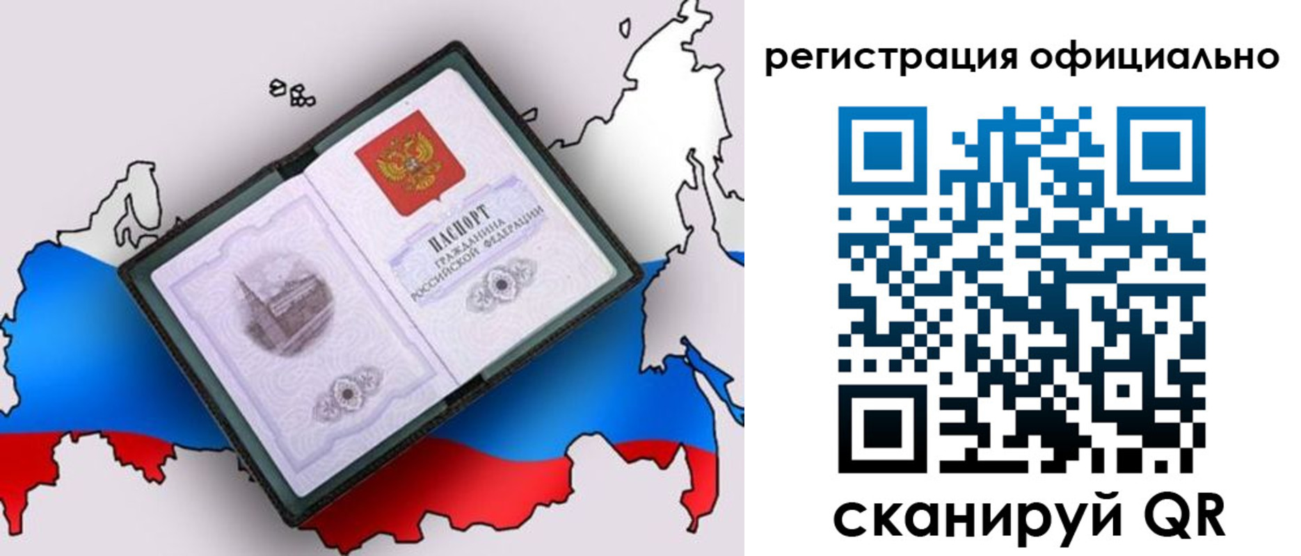 найти адрес прописки в Заречном