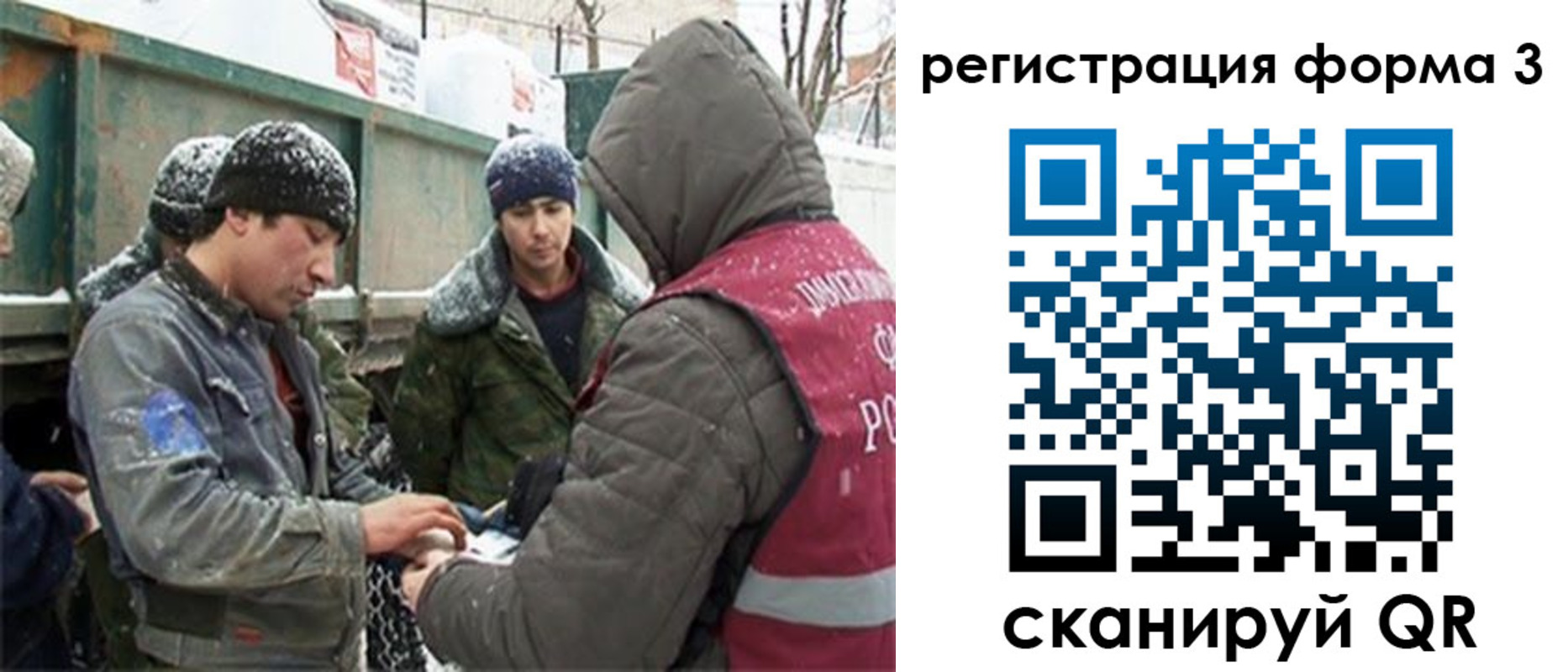 прописка для школы в Заречном