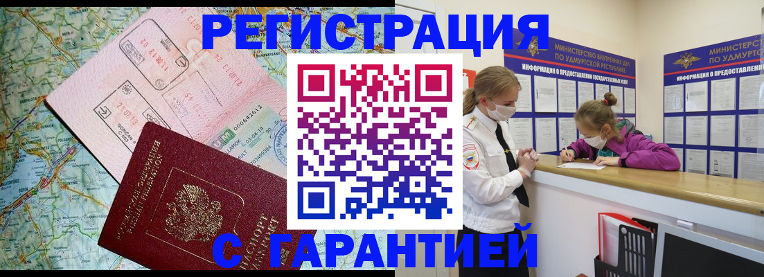 форма 3 в Заречном